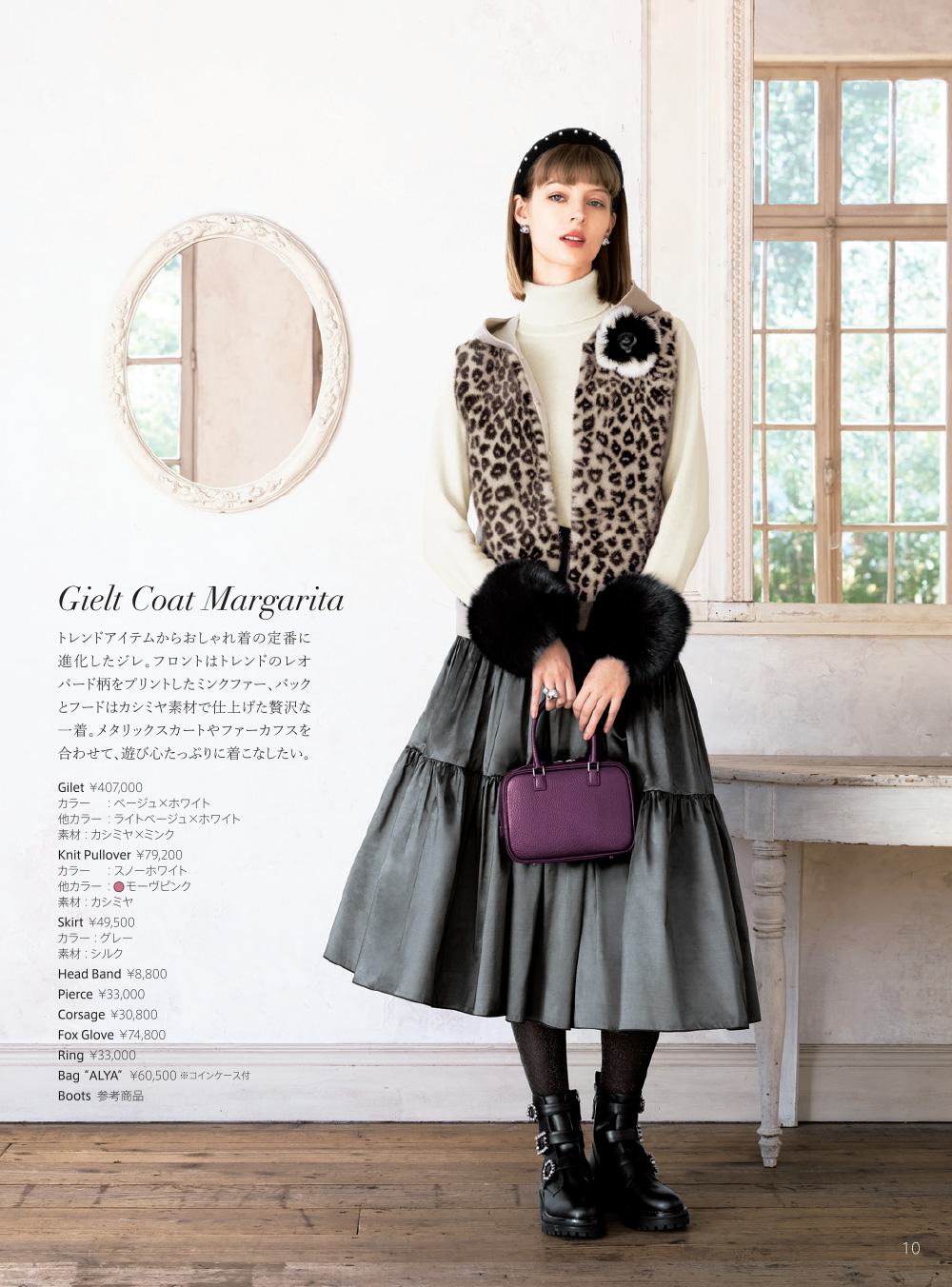 2025年最新】rene ルネ ミンクの人気アイテム - メルカリ Rene ルネ