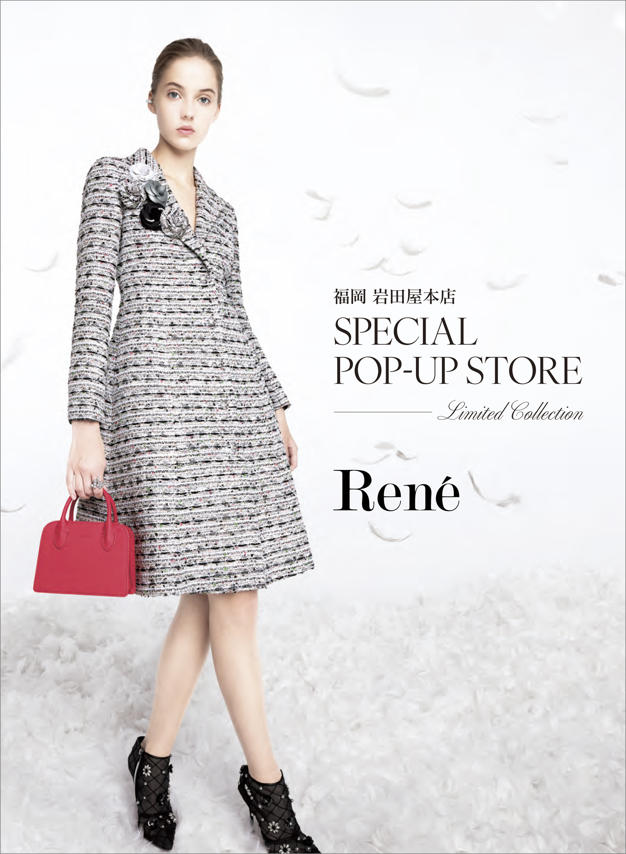 Rene スクエアネックボーダー爽やかワンピース ワンピース