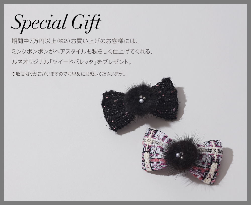 美品！Rene　ツイードノーカラージャケット　TISSUE社製　サイズ36　濃紺 quaranciel: チェック ファンシー ツイード ノーカラー