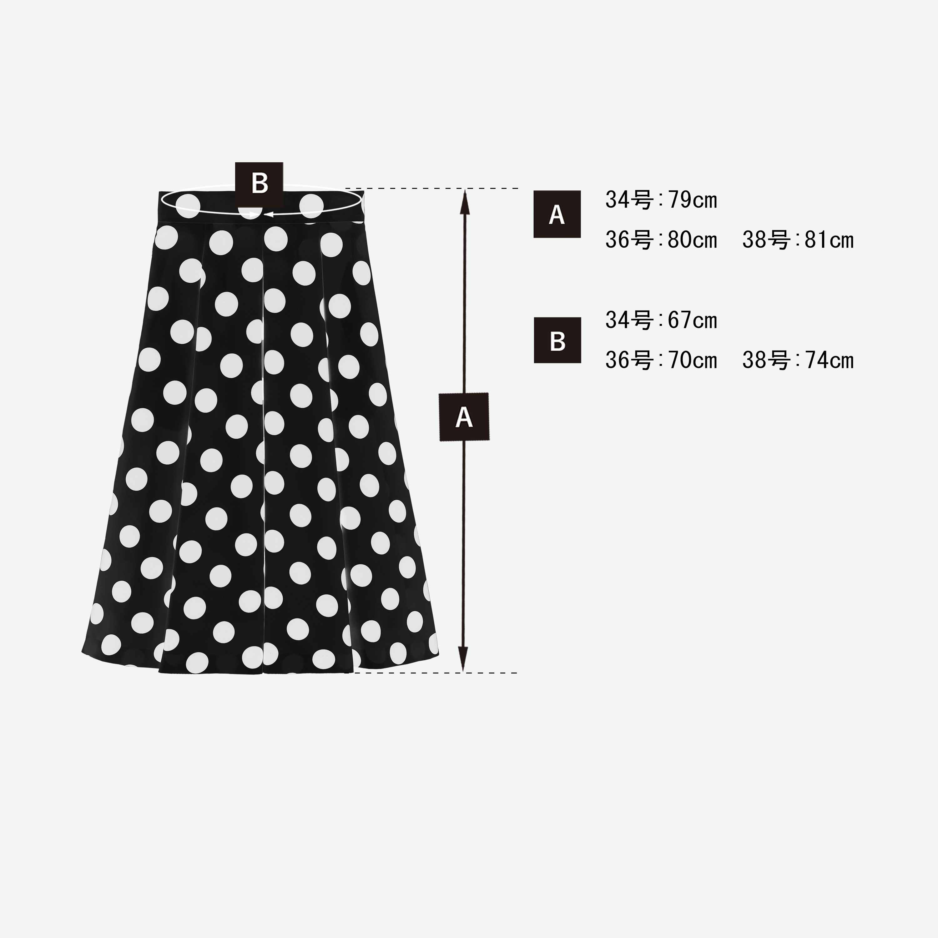 Polka Dot Skirt