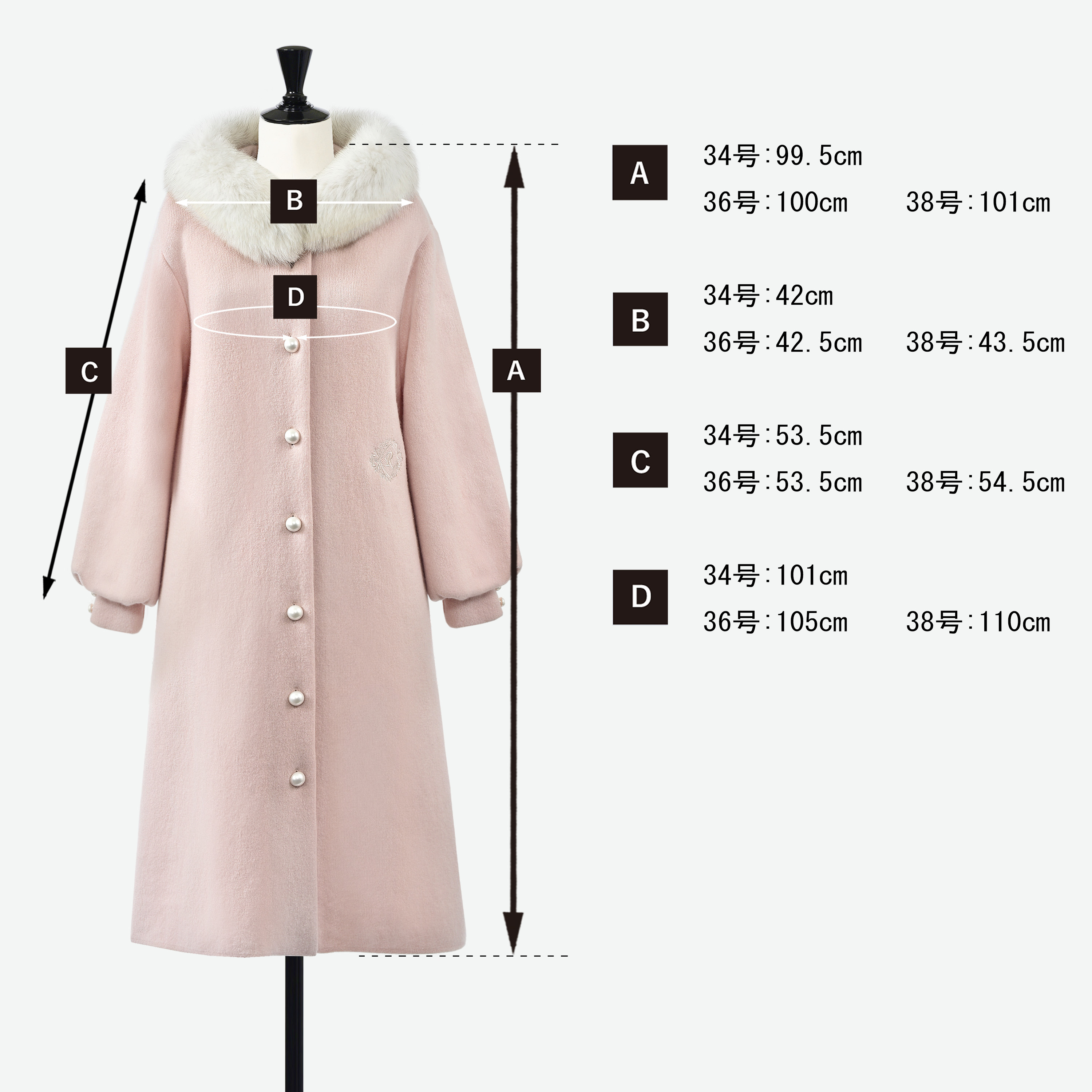 René ニットファーコート René