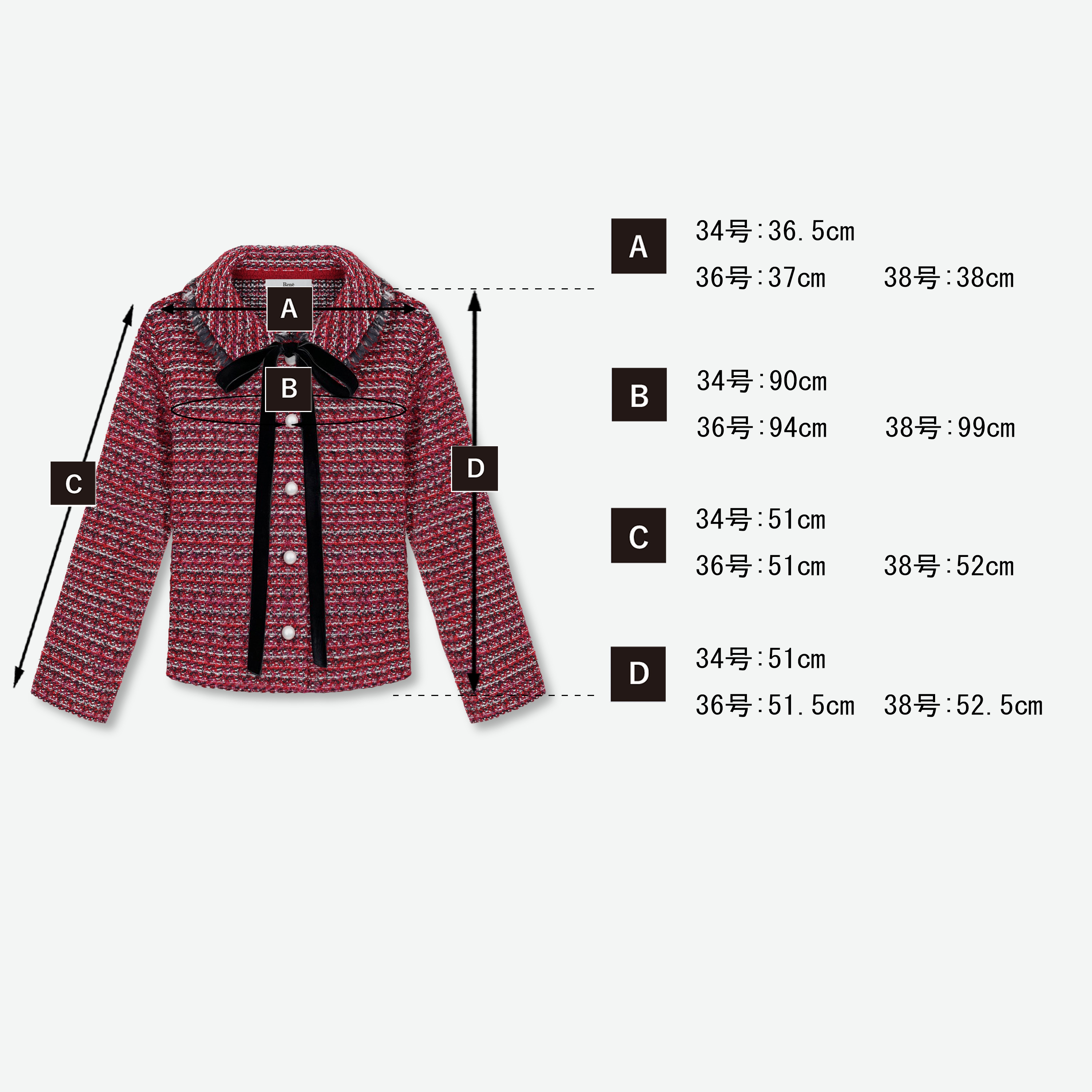Rene ニットツイード René