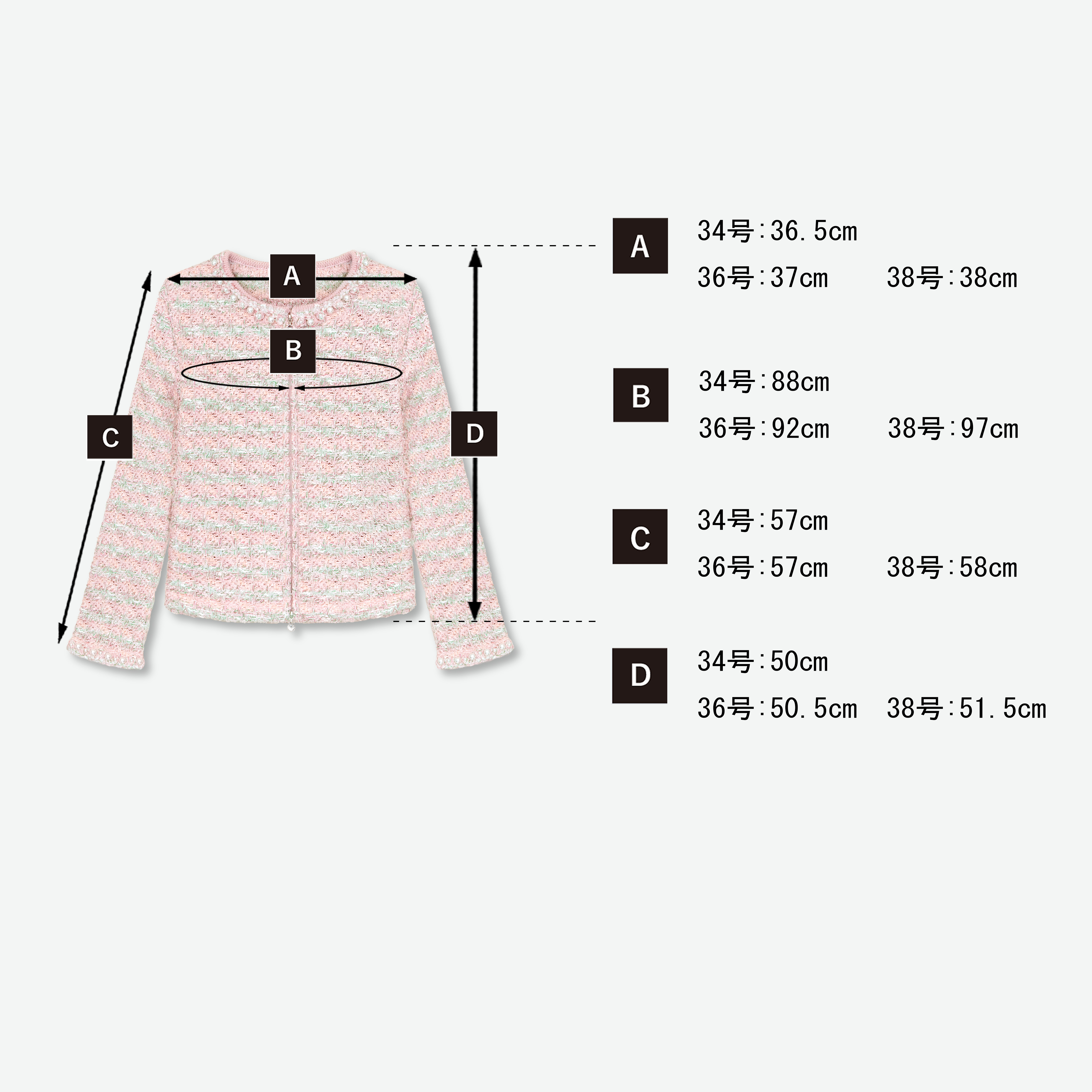 Reneニットジャケットミックスツィード34 René